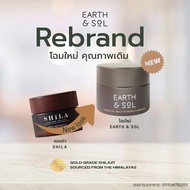 Shilajit - Earth & Sol Organic