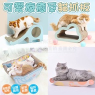 Cute Therapy Series Cat Scratch Board Scratch-Resistant Claw Shape Toy Elephant Slide