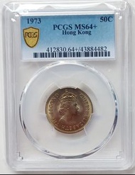PCGS評級，MS64+，香港1973年5毫硬幣一枚