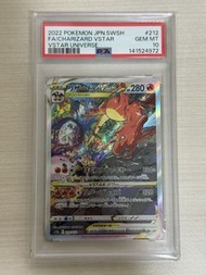 PSA 10 Charizard VSTAR Universe 212 噴火龍 PTCG Pokemon