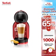 KRUPS เครื่องชงกาแฟแคปซูล Mini me Nescafe Dulce Gusto รุ่น KP120H66