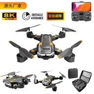 S6 New Product Folding Drone Intelligent Obstacle Avoidance HD Dual Camera Remote Control Aircraft G