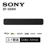 SONY HT-S2000 Soundbar Dolby Atmos
