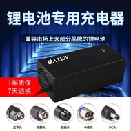 Input 110V Lithium Iron Phosphate Battery Charger 48V3A54.6 V58.8 v58.4 v3a Tri-Element Lithium Mang