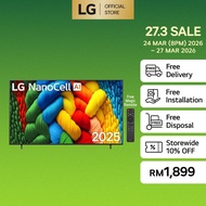 55 Inch LG Premium 4K UHD AI TV NANO80 with Wide Color Gamut & HDR10 (2025)
