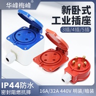Horizontal Industrial Socket 220v Single Phase 380v Three Phase Explosion-Proof Plug 3 Cores 5 Holes