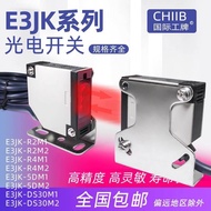 New Clothes New Clothes Work Brand E3JK-R4M1 Infrared Mirror Surface Diffuse Reflection Photoelectri