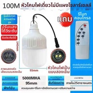 FEIZHUXIANSEN | หลอดไฟโซลาร์เซลล์สว่างมากสำหรับภายในและภายนอก 6V