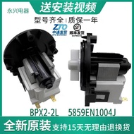 New For LG Washing Machine Drain Pump Motor BPX2-92L BPX2-93L BPX2-94L 5859EN1006S Washer Drainage P