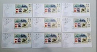 1997香港經典郵票系列首日封