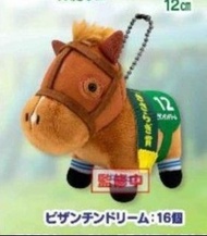 預訂 10月 飛機貨 日版 SK Japan 12cm 毛公仔 Key chain 鏈球 匙扣 純種馬 日本 賽馬 賽馬娘 Plush Doll Horse Thoroughbred Collecti