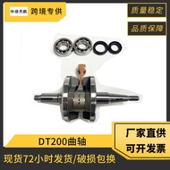 Cross-Border Motorcycle Engine Crankshaft DT200YFS200 Crankshaft Suitable for Yamaha Motorcycle