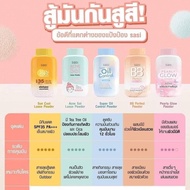 SASI LOOSE POWDER THAI
