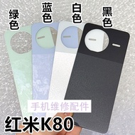 Suitable for Redmi K80 K80Pro Rear Cover Glass Redmi K80PRO Champion Edition Mobile Phone Battery Ca
