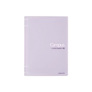 KOKUYO Campus 2x2 Storage Binder (GB) B5-Lavender Stepping Stone Shopping Network