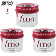 Shiseido Fino Premium Touch Hair Mask 3Set Made in Japan, Free Shipping, Concentrated Serum, Hair Care, Beautiful Hair, Present, Gift, Moisture, Shine Free shipping Japanese Package(Direct from Japan)