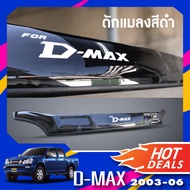 กันแมลงหน้า ISUZU DMAX 2003 - 2006  ดักแมลงเล็ก สีดำเข้ม ปี 2003 2004 2005 2006 D-max อีซูซุ ดีแมกซ์