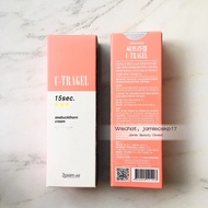 <ready stock>23 Years Old C-Tragel 50ml