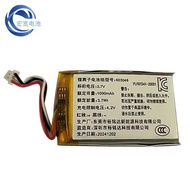 [Ready Stock]603048Suitable for Chick Supernova Handle Battery Lithium Battery 3.7V 3 Wires with Plu