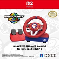 (預訂) Switch 2 Mario Kart World 方向盤 Pro Mini (HORI)- HORI NSX-122 瑪利歐賽車 Mini 方向盤  Switch 兒童方向盤 任天堂官方授