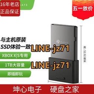 國行Seagate Xbox Series X/S 512G 1TB游戲2t存儲專用存儲擴展卡