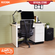 KIOSK โต๊ะทำงานVIO หน้าไม้ยาง 120ซม.**มีใบกำกับภาษี**