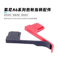Suitable for Sony a6000/a6300/a6400/a6500A6100 Finger Handle Hot Shoe Protection Thumb Handle Access