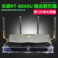 Asus RT-BE88U Router Cooling Fan AX88U Router Radiator Base AC88U Customized Bracket