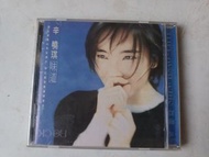 辛曉琪 - 味道 CD 大碟 1994年滾石唱片發行 RD-1296 (收錄 味道 / 走過) 歌詞齊全