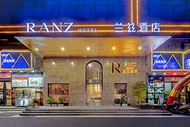 Ranz Hotel Shenzhen Airport Fuyong Metro Station