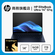 hp - EliteBook Ultra 14 吋 G1q AI 商務筆記簿型電腦, 藍色, AQ3T2PT#AB4