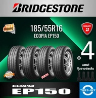 Bridgestone 185/55R16 ECOPIA EP150 ยางใหม่ ผลิตปี2022 ราคาต่อ4เส้น มีรับประกันจากโรงงาน แถมจุ๊บลมยางต่อเส้น ยางรถยนต์ ขอบ16 ขนาด 185/55R16 EP150 จำนวน 4 เส้น 185/55R16 One