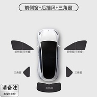 ผ้าม่านกันแสงแดดแบบโปร่งตาข่ายสำหรับรถยนต์ส่วนบุคคล ป้องกันความเป็นส่วนตัว ด้านข้าง ฝาหนังสือ กระจกม