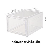 กล่องรองเท้า พลาสติกแข็งอย่างดี แข็งแรง กล่องใส่รองเท้า กล่องเก็บรองเท้า สีดำ/สีขาว tower box