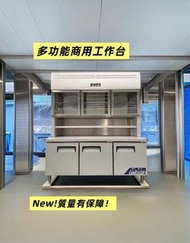 🧊多功能展示櫃 100%新 商用冰櫃  商用展示櫃 廚房工作台 商用冰櫃 子母冰櫃