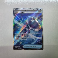 日版 m2a 玻璃喇叭 sr  215/193 超級進化  特別組合 寶可夢 Pokemon card 卡 寵物小精靈 sv8a m2 m2a 伊貝 伊布 莉莉艾 噴火龍 比卡超 耿鬼  25th 黑