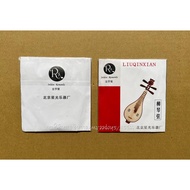 Liuqin String Liuyeqin Willow Leaf Set Chinese Music