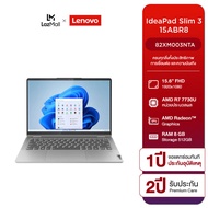 [ผ่อน 0% 10 เดือน] Notebook Lenovo Ideapad Slim3 15ABR8 [82XM003NTA] [15.6" IPS FHD/Ryzen 7-7730U/ RAM 8 GB/ SSD 512 GB/ Radeon Graphics / Win 11 Home/ ประกัน 2 ปี Premium Care + 1ปี ADP] โน๊ตบุ๊ค