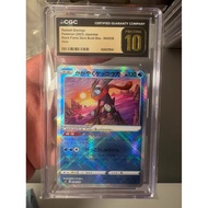 【Ready Stock】pokemon pokémon cardPokémon Pokémon PTCG Japanese Version CGC10 Koga Ninja Frog Shining