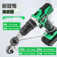 Board Cutter Multifunctional