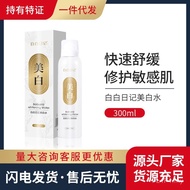 Bp0t Hyaluronic Acid Hydrating Mist 300ml Toner Female Moisturizing Refreshing Toner Skin Care Produ