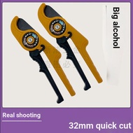 Big Whale ppr Water Cutter pvc32 Pieces Pipe Cutter Pipe Quick Cut Pipe Quick Cut