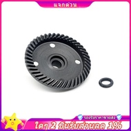 In stock-Metal 43T Differential Gear 8507 for -07 DBX07 EX-07 EX07 1/7 RC Car Upgrade Parts Spare Ac