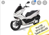 คอนโซนดำด้าน PCX150 (ปี2015-2017)  ตรงรุ่น ไฟหน้าLEDแท้เบิกศูนย์HONDA PCX150 ปี2015-2017 ได้7 ชิ้นตา