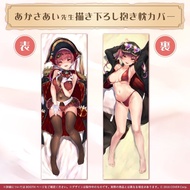 Hololive 寶鐘瑪琳 抱枕套 (全新)
