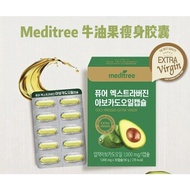 Meditree Cold Pressed Extra Virgin Avocado Oil - 1000mg x 30pcs Meditree 牛油果瘦身胶囊