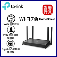 TP-Link - Archer BE220 BE3600 雙頻 Wi-Fi 7 路由器