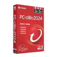 TREND 趨勢 PC-cillin 2024 雲端版  三年三台標準盒裝 