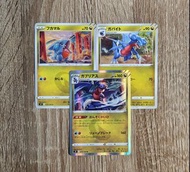 【PTCG】Pokemon 2021年收藏閃卡 - 圓陸鯊＆尖牙陸鯊＆烈咬陸鯊