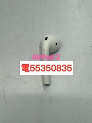❤️電55350835或ws❤️ iPhone Apple Airpods 2 99%新Bluetooth藍芽耳機原裝原廠 Airpod 2左耳L耳或Airpods 2右耳R耳補配各自150元或Air